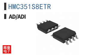HMC351S8ETR