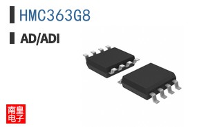 HMC363G8