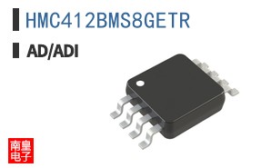 HMC412BMS8GETR