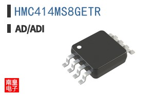 HMC414MS8GETR