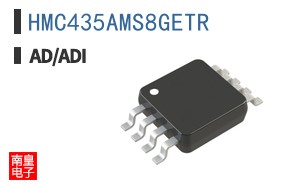 HMC435AMS8GETR