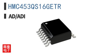 HMC453QS16GETR