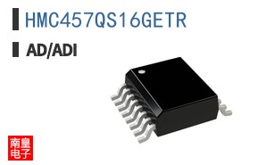 HMC457QS16GETR