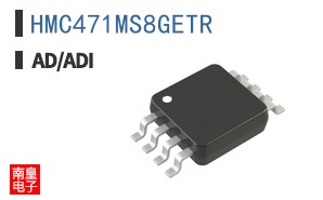 HMC471MS8GETR