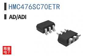 HMC476SC70ETR