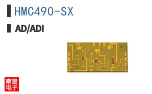 HMC490-SX