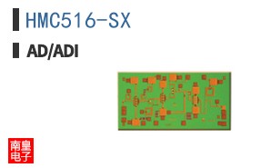 HMC516-SX