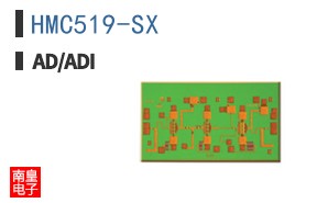 HMC519-SX
