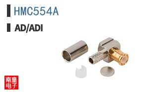 HMC554A