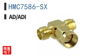 HMC7586-SX