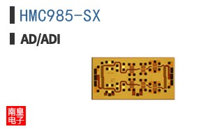 HMC985-SX
