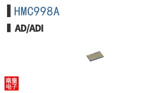 HMC998A