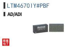 LTM4670IY#PBF
