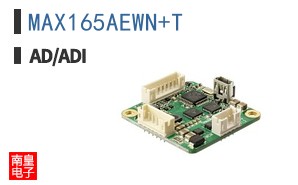 MAX165AEWN+T