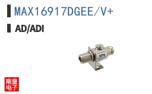 MAX16917DGEE/V+