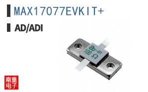 MAX17077EVKIT+