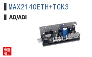 MAX2140ETH+TCK3