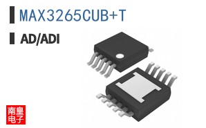 MAX3265CUB+T