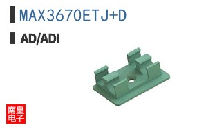 MAX3670ETJ+D