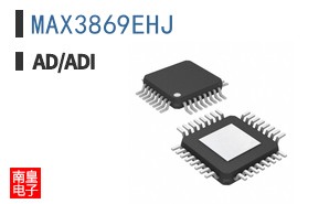 MAX3869EHJ