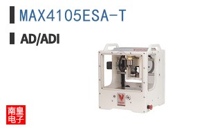 MAX4105ESA-T