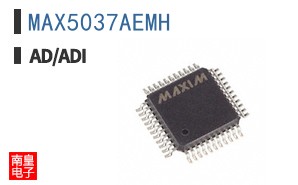 MAX5037AEMH