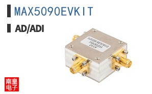 MAX5090EVKIT