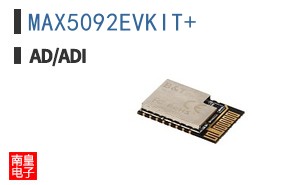 MAX5092EVKIT+
