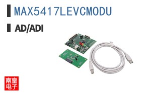 MAX5417LEVCMODU