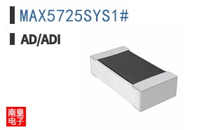 MAX5725SYS1#