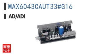MAX6043CAUT33#G16