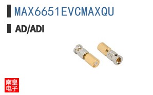 MAX6651EVCMAXQU
