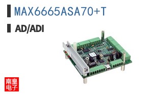MAX6665ASA70+T
