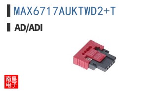 MAX6717AUKTWD2+T