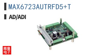 MAX6723AUTRFD5+T