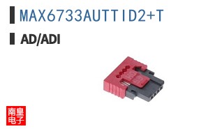MAX6733AUTTID2+T