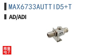 MAX6733AUTTID5+T