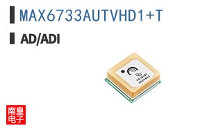 MAX6733AUTVHD1+T
