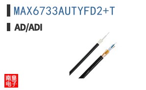 MAX6733AUTYFD2+T