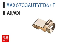 MAX6733AUTYFD6+T