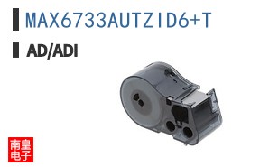 MAX6733AUTZID6+T