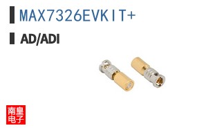 MAX7326EVKIT+