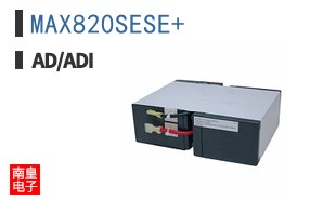 MAX820SESE+