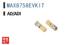 MAX8758EVKIT