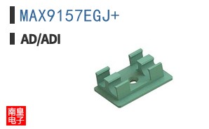 MAX9157EGJ+