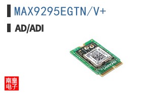 MAX9295EGTN/V+