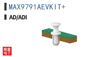 MAX9791AEVKIT+