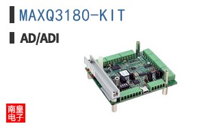 MAXQ3180-KIT