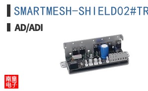 SMARTMESH-SHIELD02#TRPBF