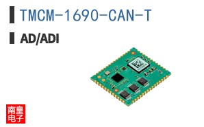 TMCM-1690-CAN-T